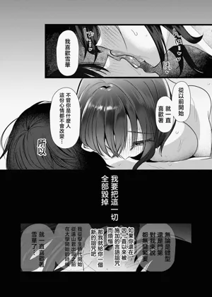 第43頁圖