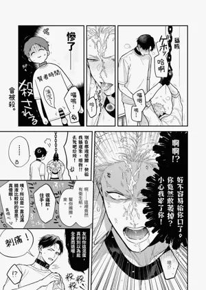 第67頁圖