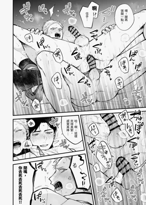 第82頁圖