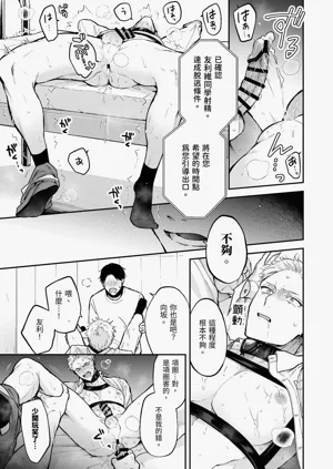 第87頁圖