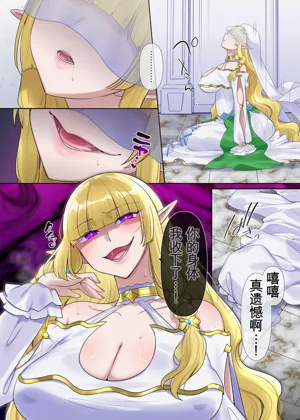 第113页图