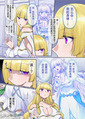 第114页图