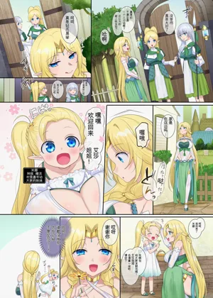 第24页图