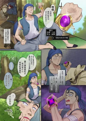 第3页图
