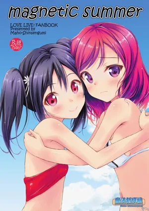 magnetic summer圖