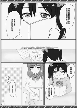第12頁圖