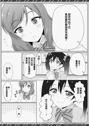 第13頁圖