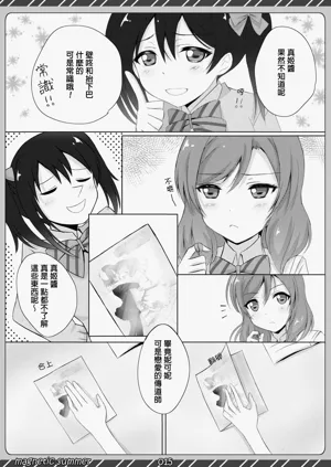 第14頁圖