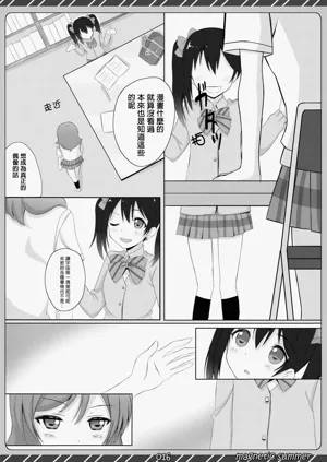 第15頁圖