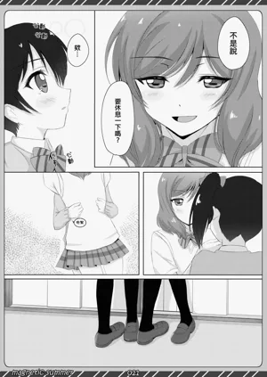 第20頁圖