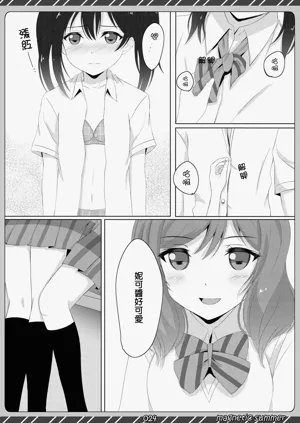 第23頁圖