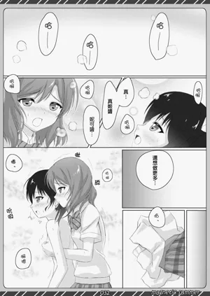 第31頁圖