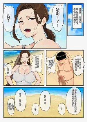 第17页图