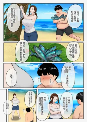 第23页图