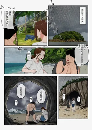 第30页图