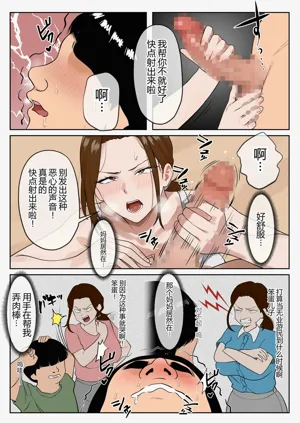 第7页图