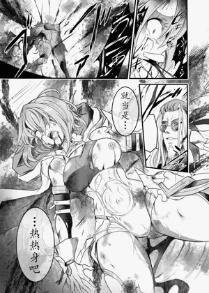 第9頁圖