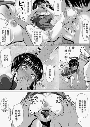 第10页图