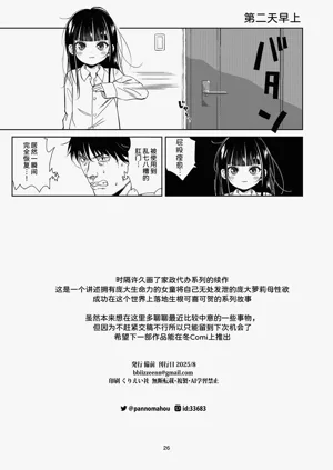 第27页图