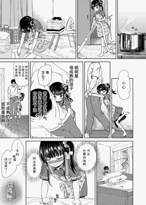 第6页图