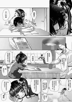 第7页图