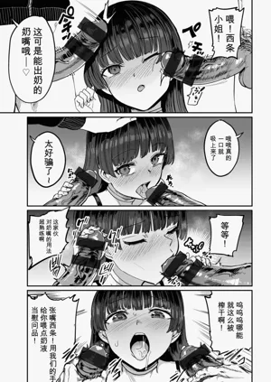 第115頁圖