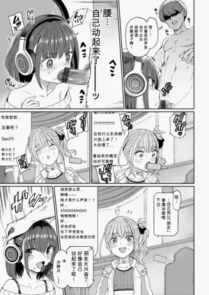第149頁圖