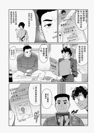 第16頁圖
