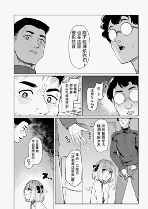 第20頁圖