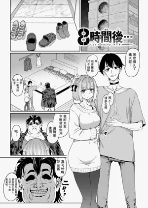 第3頁圖