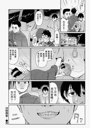 第36頁圖