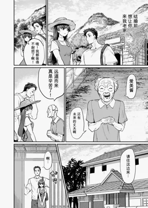 第38頁圖