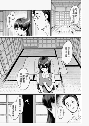第39頁圖