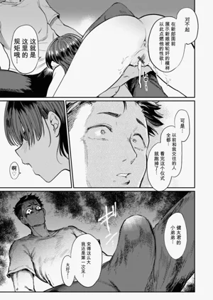 第51頁圖