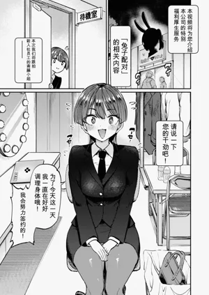 第61頁圖