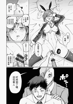 第82頁圖