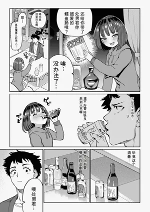 第99頁圖