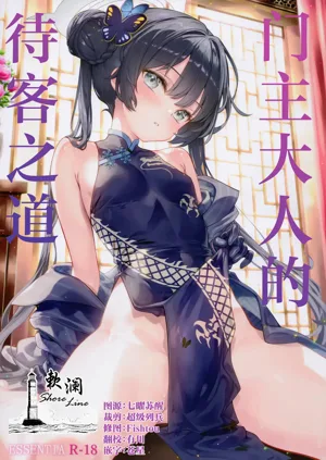 第1页图