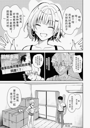 第1頁圖