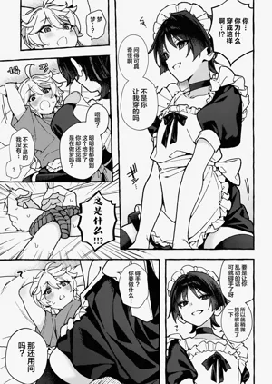第10页图