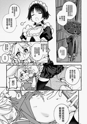 第12页图