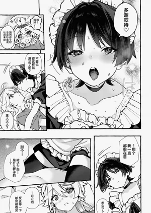 第16页图