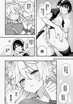 第21页图