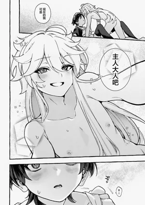第23页图