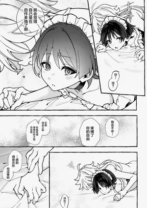第26页图