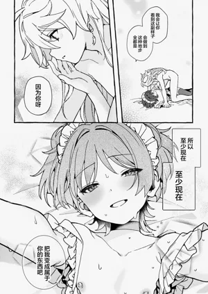 第27页图