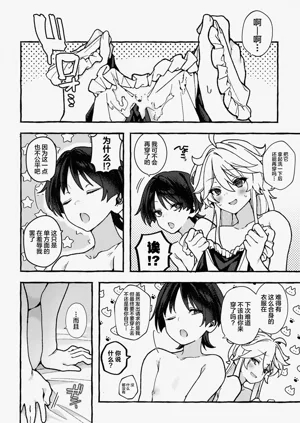 第31页图