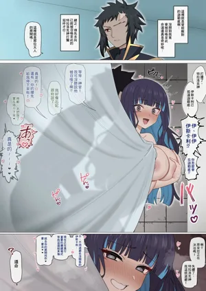 第2頁圖