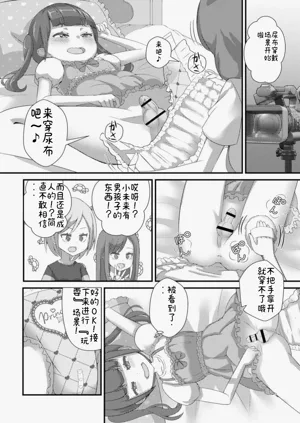 第107頁圖