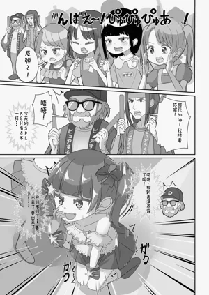 第11頁圖